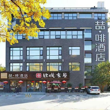 James Joyce Hotel Xi'an Datang Furong Garden Bagian luar foto
