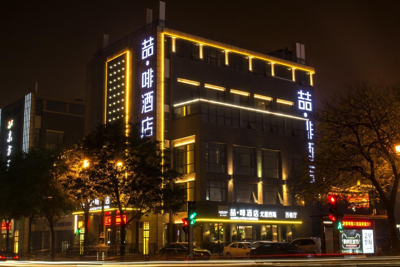 James Joyce Hotel Xi'an Datang Furong Garden Bagian luar foto